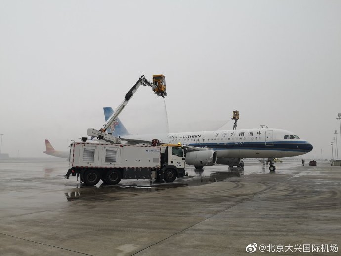 沙特的空運-北京大興(xing) 國際機場全力保障首場降雪