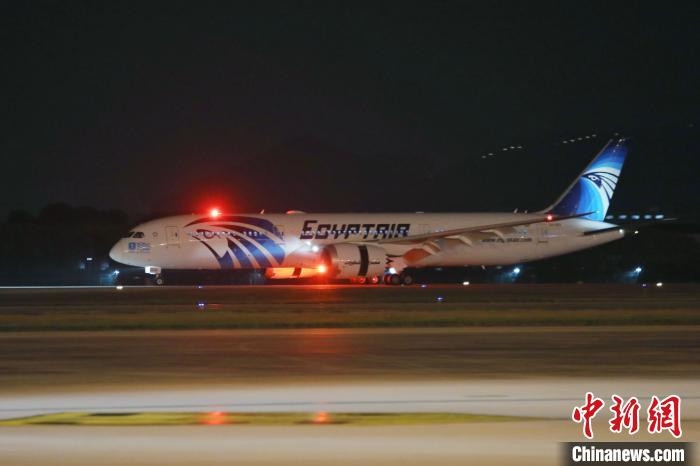 杭州直飛埃及開羅航線正式開通 埃及航空787-9夢想客機執飛