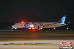 非洲國際快遞-杭州直飛埃及開羅航線正式開通 埃及航空787-9夢想客機執飛