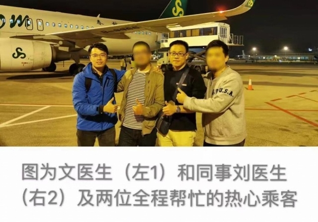 國際快遞價(jia) 格查詢-廣州醫生又在飛機上救人！徒手幫乘客清除嘔吐物