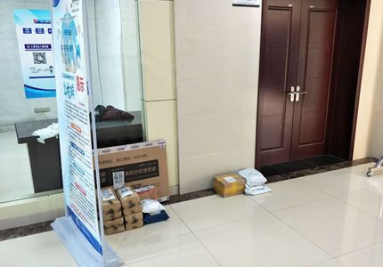 上班時間取快遞被通報批評，冤不冤？