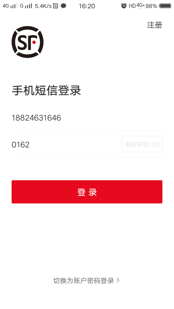【已解決(jue) 】聚投訴網友投訴順豐(feng) 速運：打電話給主管平台說有本事去投訴