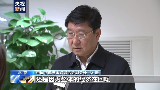 11月中國物流業(ye) 景氣指數大幅回升