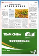 海運價格-人民日報丨南通搬遷沿江汙染企業：生產岸線退 生活岸線進