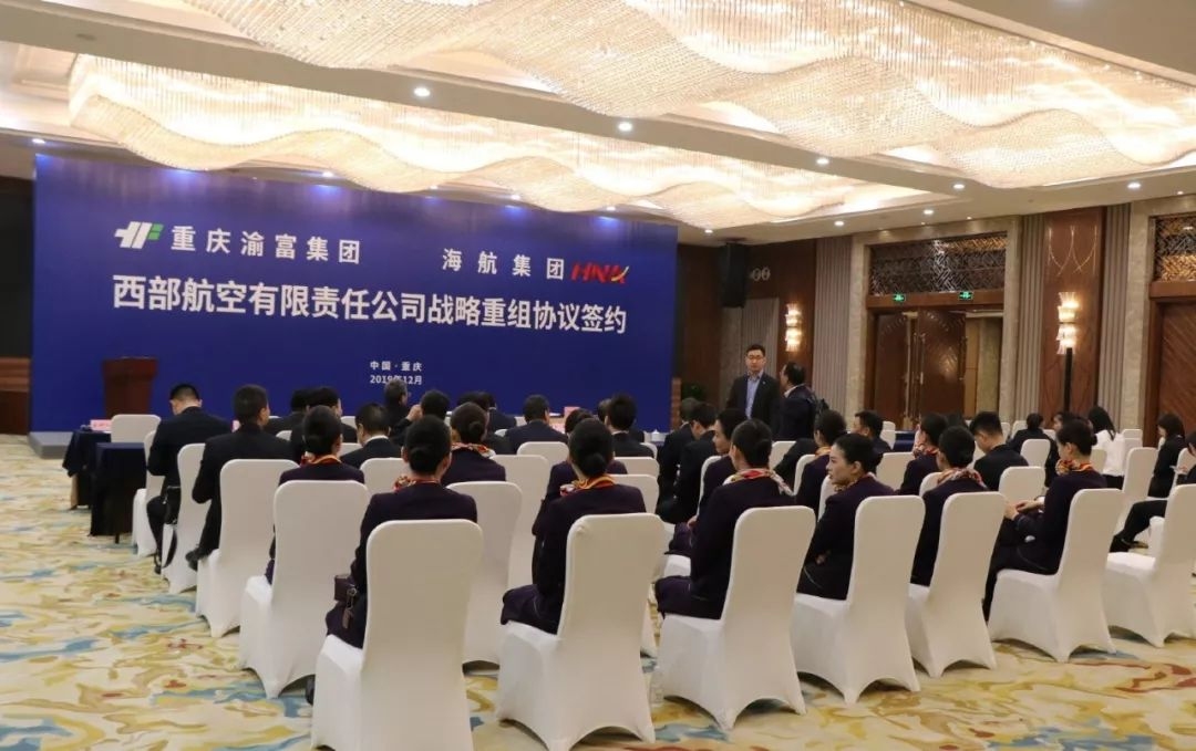 西部航空被賣了，然後呢？