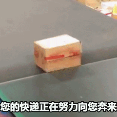 快過年了，申通物流電話 ，測試郵寄3公斤，西安發北京，華運通物流 ，各家快遞費差異還真不小
