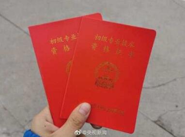 太原38名快遞員獲初級職稱 以後可是一個(ge) 專(zhuan) 業(ye) 了呢