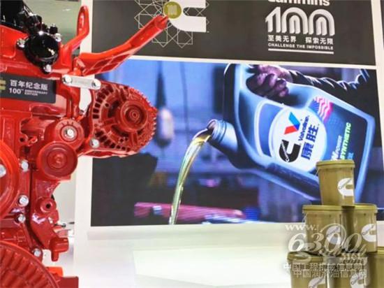 幹貨滿滿！康勝潤滑油總經理費宇東(dong) 上海車展暢談行業(ye) 熱點話題
