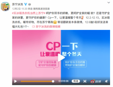 海運價格-蘇寧攜眾品牌推冰洗組合CP ，冬季保鮮、幹衣不再慌