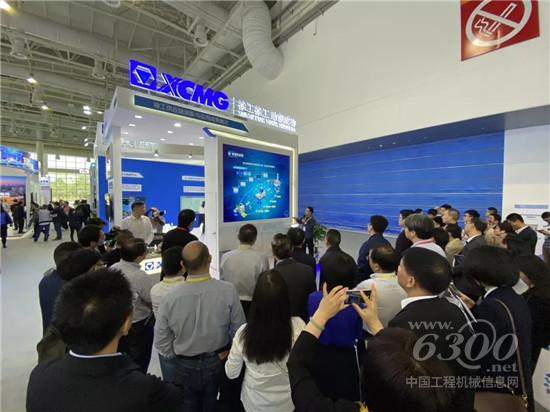 徐工亮相全國供應鏈創新與(yu) 應用試點成果展示會(hui) 