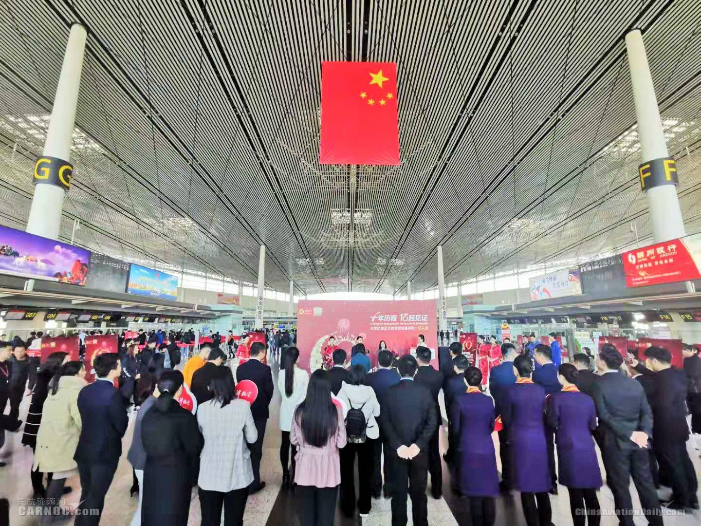 國際快遞價(jia) 格-天津航空累計旅客運輸量首次破億(yi) 