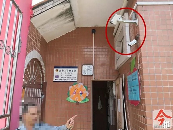 廣西一教育局實物獎補質次價(jia) 高:學前辦原主任受審