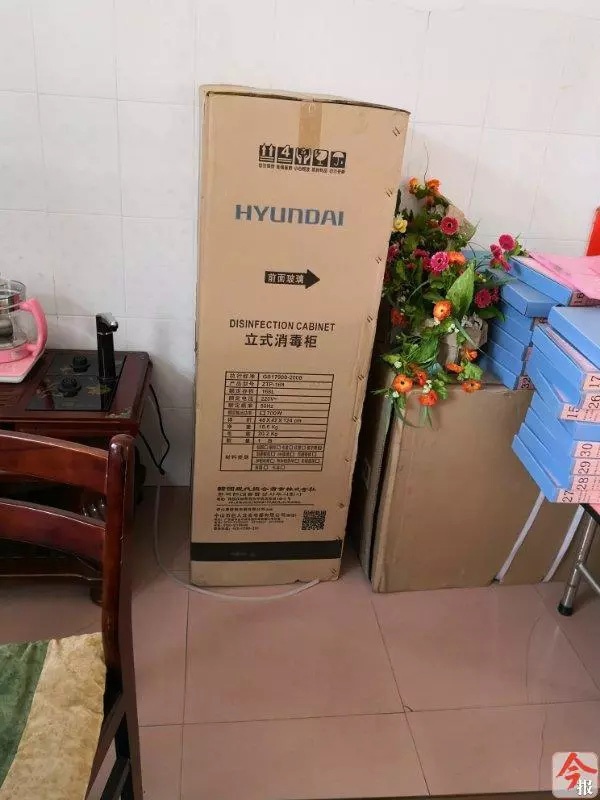 廣西一教育局實物獎補質次價(jia) 高:學前辦原主任受審