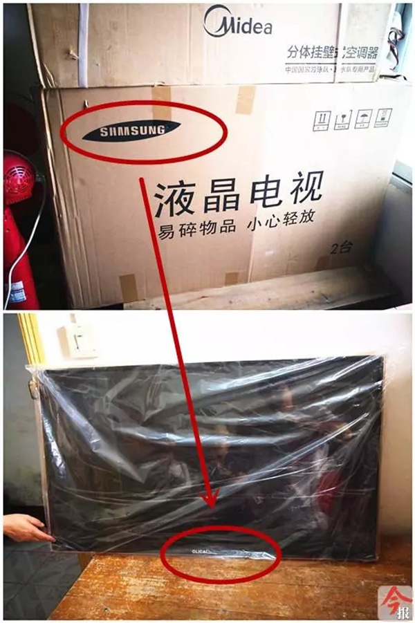 廣西一教育局實物獎補質次價(jia) 高:學前辦原主任受審