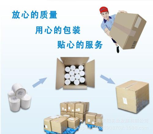 空運價(jia) 格-上海值通物流有限公司