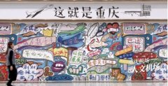 國際空運價格-天呐！！重慶機場大變樣~~