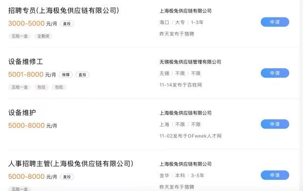 快遞混戰2020：京東(dong) 、順豐(feng) 或另起新網，印尼黑馬殺入國內(nei) 