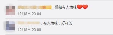國際空運港口-乘客親(qin) 人離世客機緊急滑回 專(zhuan) 家：尚無法律規範 機組處置“以人文本”