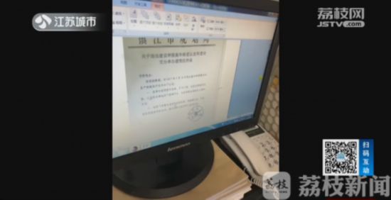 無證建設非違建？鎮江執法局看不懂法律條文