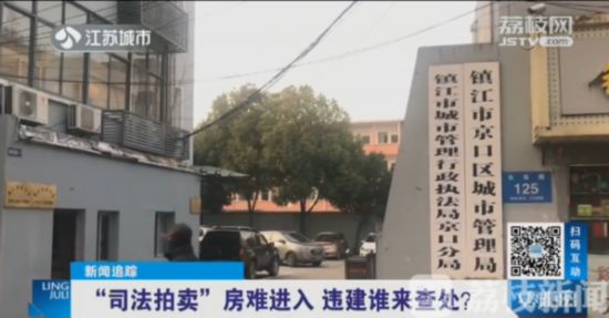 無證建設非違建？鎮江執法局看不懂法律條文