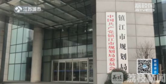 無證建設非違建？鎮江執法局看不懂法律條文