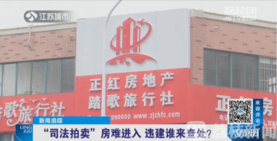 無證建設非違建？鎮江執法局看不懂法律條文