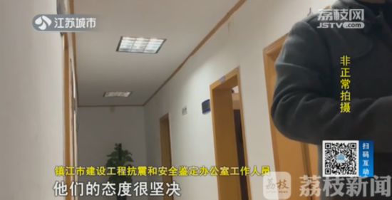 無證建設非違建？鎮江執法局看不懂法律條文