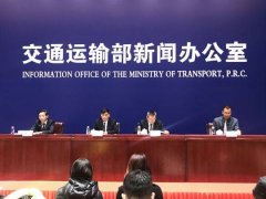 南美國際空運-交通強國建設試點將在智能交通、現代物流等方麵先行先試