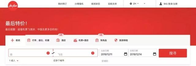 亞(ya) 航切斷OTA，旅行社仍可搭車廉航趁勢發展