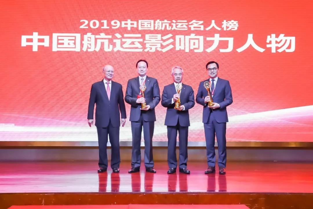 剛剛，2019中國航運名人榜揭曉