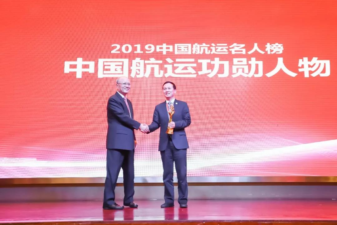 剛剛，2019中國航運名人榜揭曉