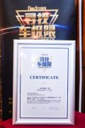 <b>非洲國際快遞-“2019重卡快遞之王”得主揭曉，東風柳汽乘龍H7當之無愧！</b>