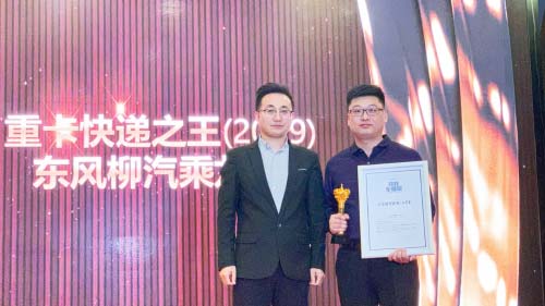“2019重卡快遞之王”得主揭曉，東(dong) 風柳汽乘龍H7當之無愧！