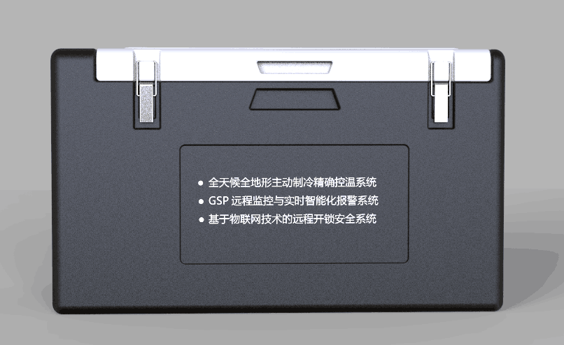 醫藥冷鏈物流包裝箱2