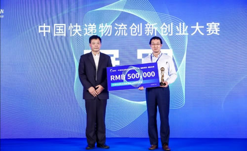 歐洲航運代理-中國快遞物流創新創業(ye) 大賽總決(jue) 賽在桐廬成功舉(ju) 辦，黑科技產(chan) 品引爆業(ye) 內(nei) 狂歡