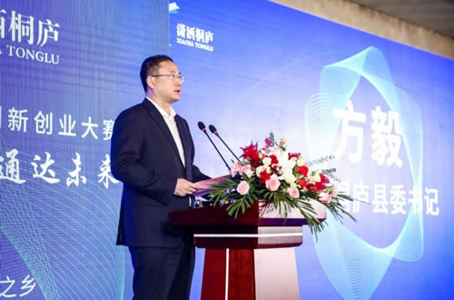 歐洲航運代理-中國快遞物流創新創業(ye) 大賽總決(jue) 賽在桐廬成功舉(ju) 辦，黑科技產(chan) 品引爆業(ye) 內(nei) 狂歡