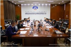 亞美尼亞的國際快遞-呼和浩特機場A-CDM係統建設獲民航局驗收評估最高等級A級