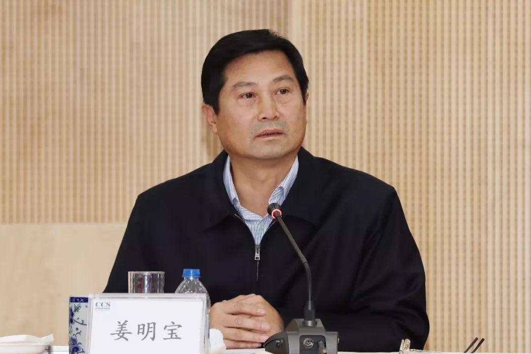 歐洲航運代理-中國船級社戰略發展高層研討暨理事會(hui) 2019年會(hui) 在京召開