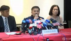 國際快遞價格-遠東航空是否複飛 台灣交通部門負責人：先拿出誠意解決問題再