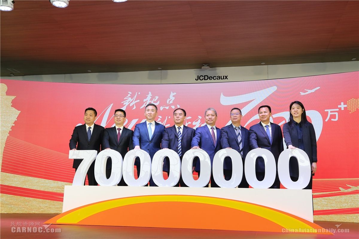 新起點 白雲(yun) 機場年旅客吞吐量突破7000萬(wan) 人次