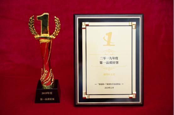 江鈴福特輕客榮獲多項重磅大獎