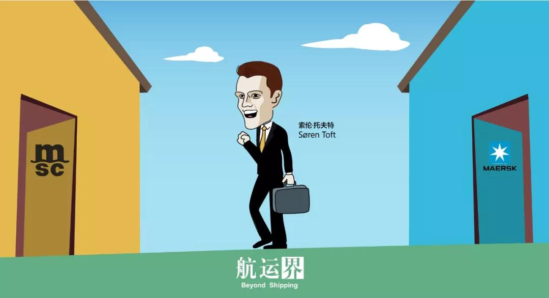 沙特的國際快遞-MSC創始人退休! 索倫(lun) ·托夫特的“轉身”越來越接近MSC