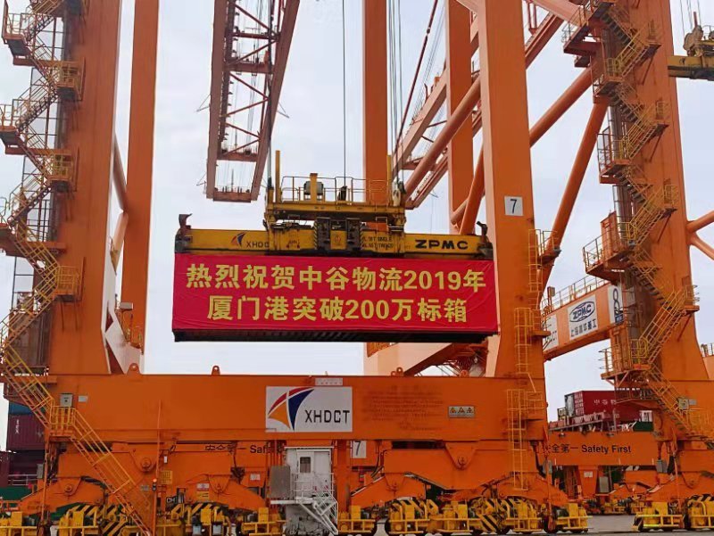 運費報價(jia) -春潮湧動 揚帆未來 ——2019年中穀在廈門港吞吐量突破200萬(wan) 標箱