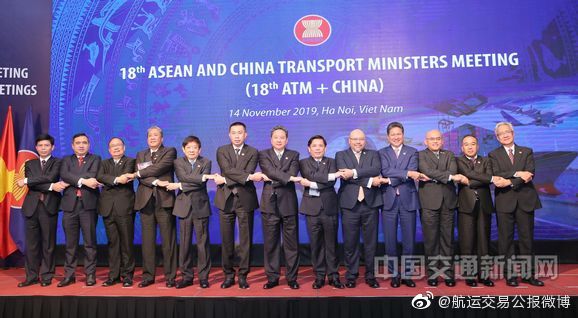 空運價(jia) 格-李小鵬出席並主持中國—東(dong) 盟交通部長會(hui) 議 加強交通領域互聯互通 推動交通可持續發展