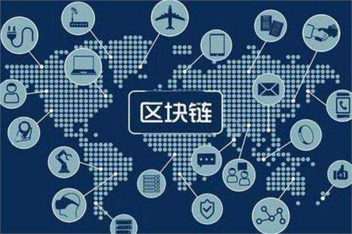廣州貨運公司-暢想：區塊鏈技術何以走近海事航保？