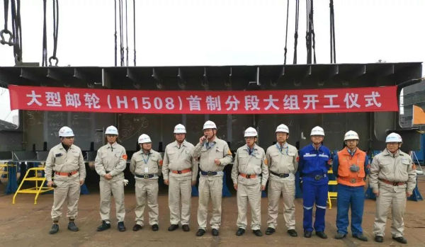 空運寵物-外高橋造船：國產(chan) 首艘大型郵輪首製分段大組開工建造