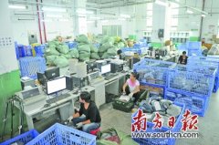 廣州貨運公司-多舉措打通行業 “最後100米”