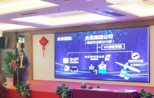 經銷商大會(hui) 5.jpg