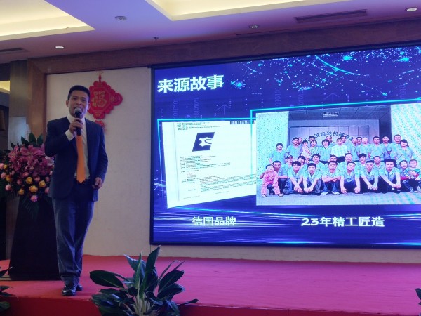 經銷商大會(hui) 3.jpg