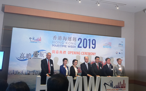 北美國際空運-2019香港海運周今開幕 為(wei) 期一周近50場活動